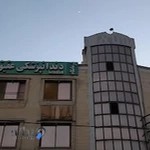 کلینیک دندانپزشکی عقیق