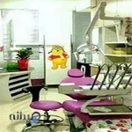 مطب دکتر مریم بهتری نژاد
