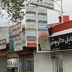 مجتمع پزشکی و دندانپزشکی پارسا