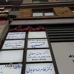 دکتر همایونی