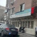 کلینیک دندان پزشکی مجید