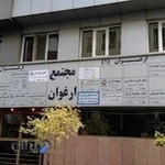 دکتر صالحی جراح و دندانپزشک