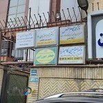 دکتر امیر حسین کامبوزیا