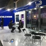 پنجره البرز