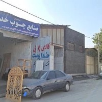 صنایع چوب ساج