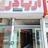 درب ضد سرقت آسیا درب