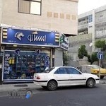 فروشگاه آریا کروز شاهین