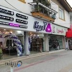 آرینا - دوربین مداربسته، دزدگیر اماکن، درب کنترلی در چالوس