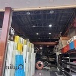 خم و برش قدیانی