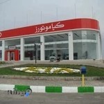 خسروانی مدیران خودرو