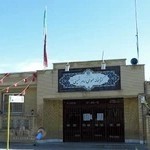 کتابخانه عمومی امام خمینی