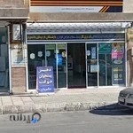 دفتر پیشخوان دولت مکبریان