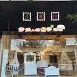 سیسمونی سام