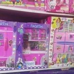 فروشگاه اسباب‌بازی آدرینا