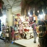 اسباب بازی شازده کوچولو