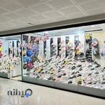 فروشگاه کفش کودک نی نی نو