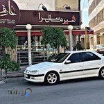 شیرمال سرا و شیرینی عارف