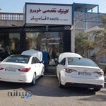 باتری خودرو فامیلی