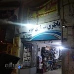 باتری سازی کویر