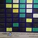 درمانگاه ۵ آذر