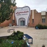 دانشکده دندانپزشکی دانشگاه علوم پزشکی سمنان