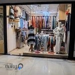 بوتیک بانوان ژُرژٍت