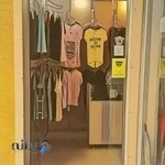 بوتیک لیندا