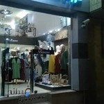 فروشگاه ایرانبانو