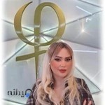 مرکز ابرو پریسا حکیمی