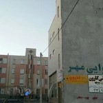 آرایشگاه زنانه کارون