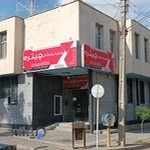 آموزشگاه تئاتر چیتره