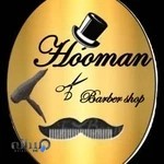 آرایشگاه هومن