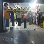 پوشاک بارداری دلسا