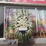 گلسرای شقایق