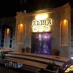 کافه آلما یاسوج