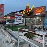 دیزی سرای محسن خان