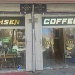 غذاخوری محسن