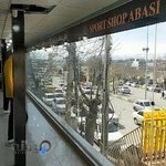 فروشگاه بزرگ ورزشی اسماعیل عباسی