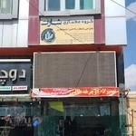 فروشگاه دوچرخه المپیا(دوچرخه پدرام)