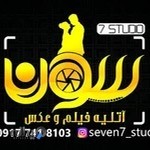 آتلیه فیلم و عکس سون