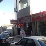 سالن زیبایی هفت قلم