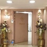 مرکز زیبایی پروشات