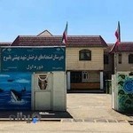 دبیرستان دوره اول شهید بهشتی یاسوج