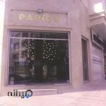 مزون پاپیون