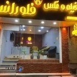 استودیو فیلم و عکس فلورانس