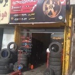رینگ و لاستیک اتوتایر