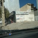 غذای بیرون بر هیرا