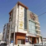 اتاق بازرگانی ، صنایع ، معادن و کشاورزی یاسوج