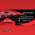 تعویض روغنی مرکزی