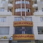 کلینیک پوست و موی دکتر صادق شهریاری